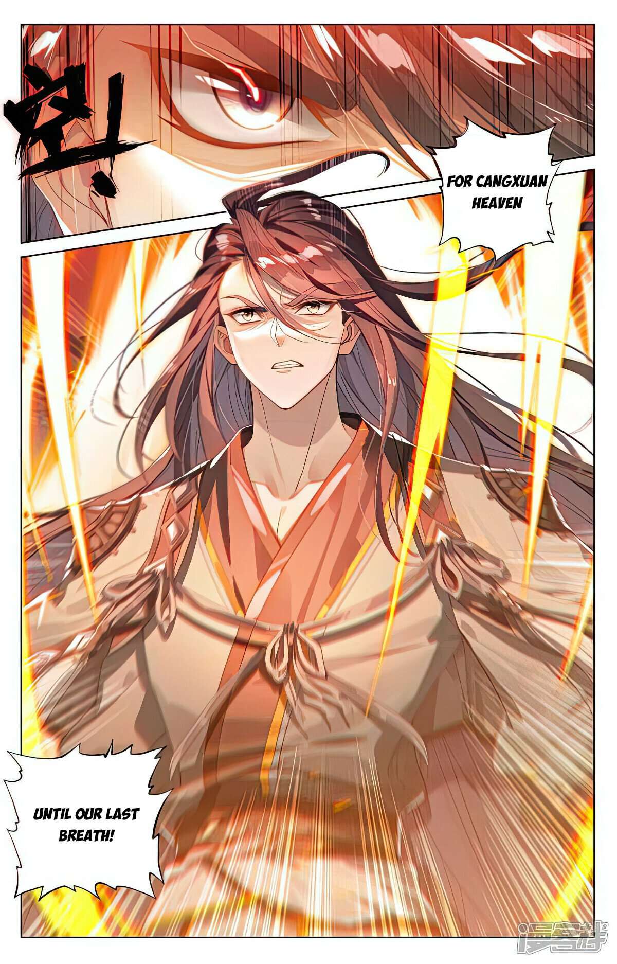 Yuan Zun Chapter 1052 page 4