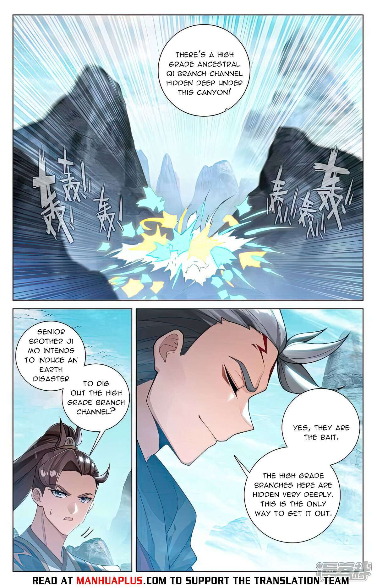 Yuan Zun Chapter 1051 page 2