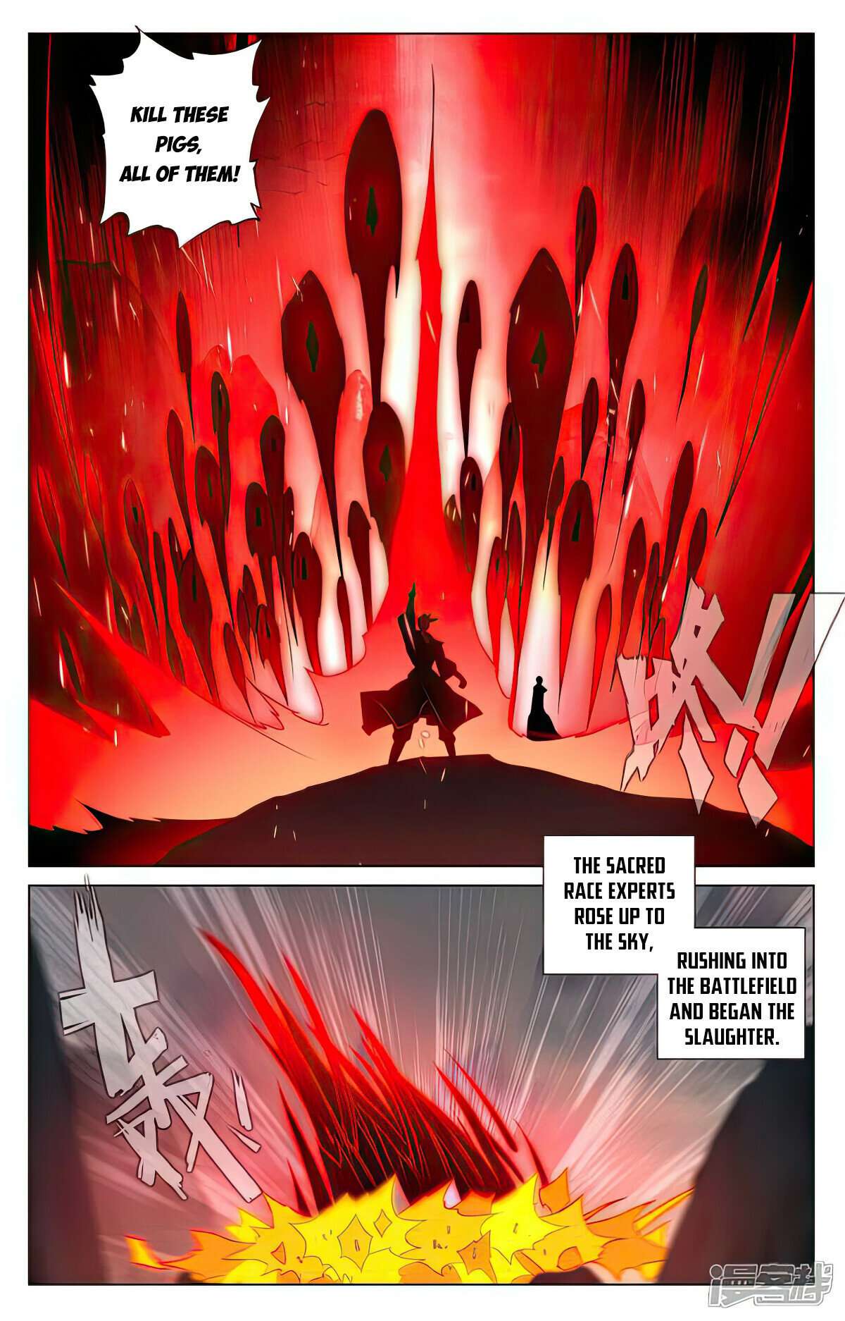 Yuan Zun Chapter 1051 page 4