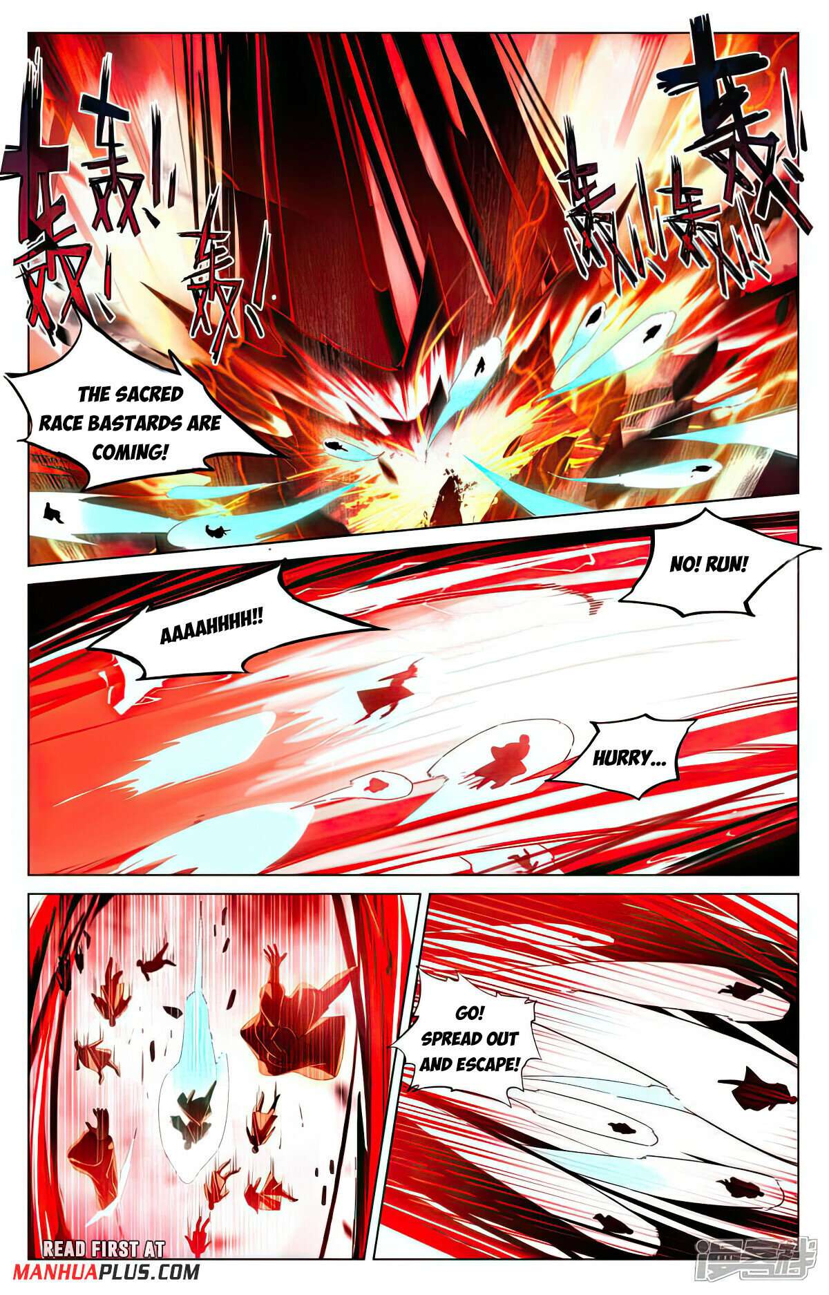 Yuan Zun Chapter 1051 page 5