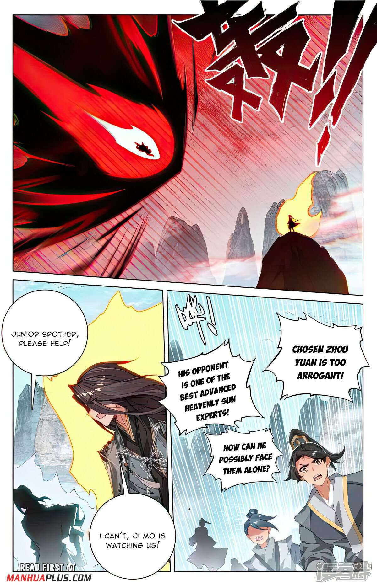 Yuan Zun Chapter 1054 page 3