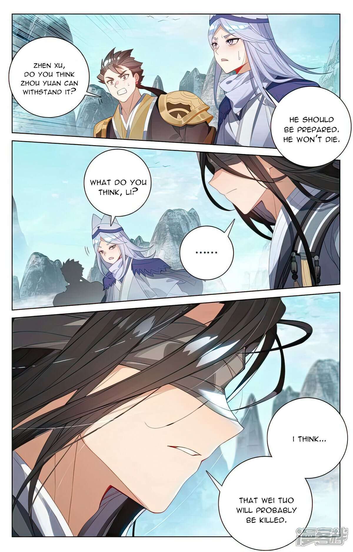 Yuan Zun Chapter 1054 page 4