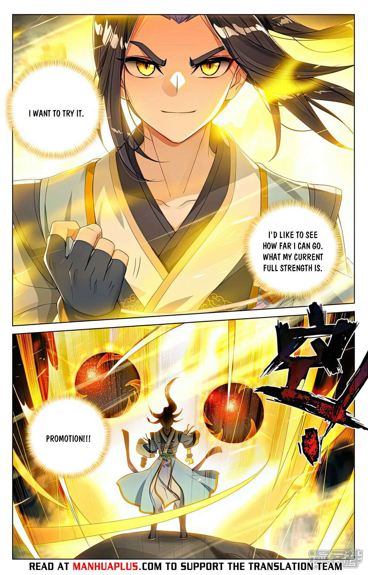 Yuan Zun Chapter 1054 page 6