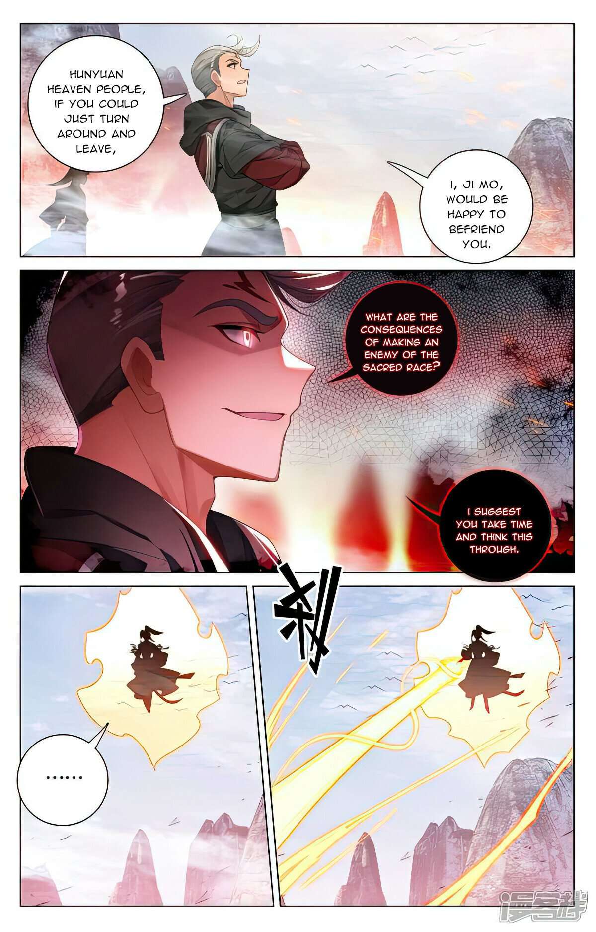 Yuan Zun Chapter 1053 page 4