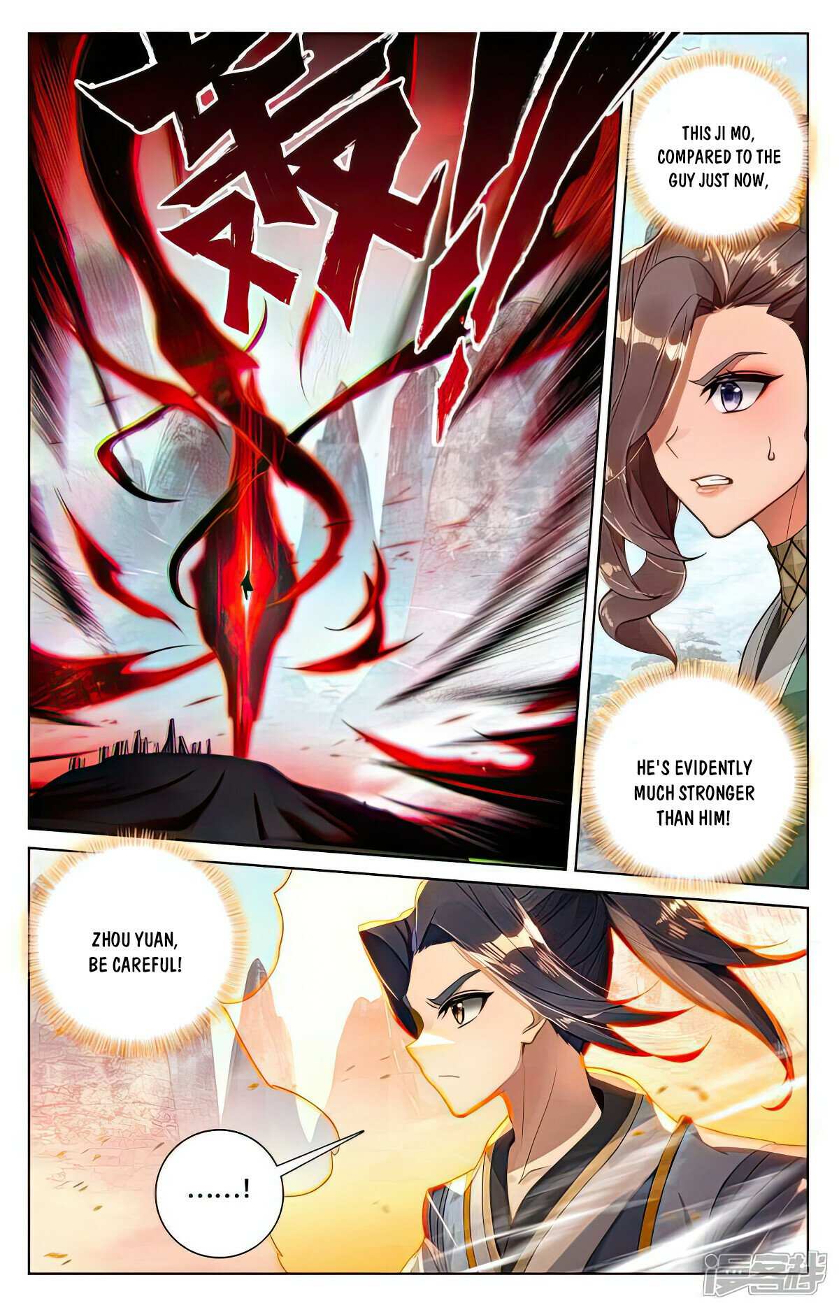 Yuan Zun Chapter 1056 page 5
