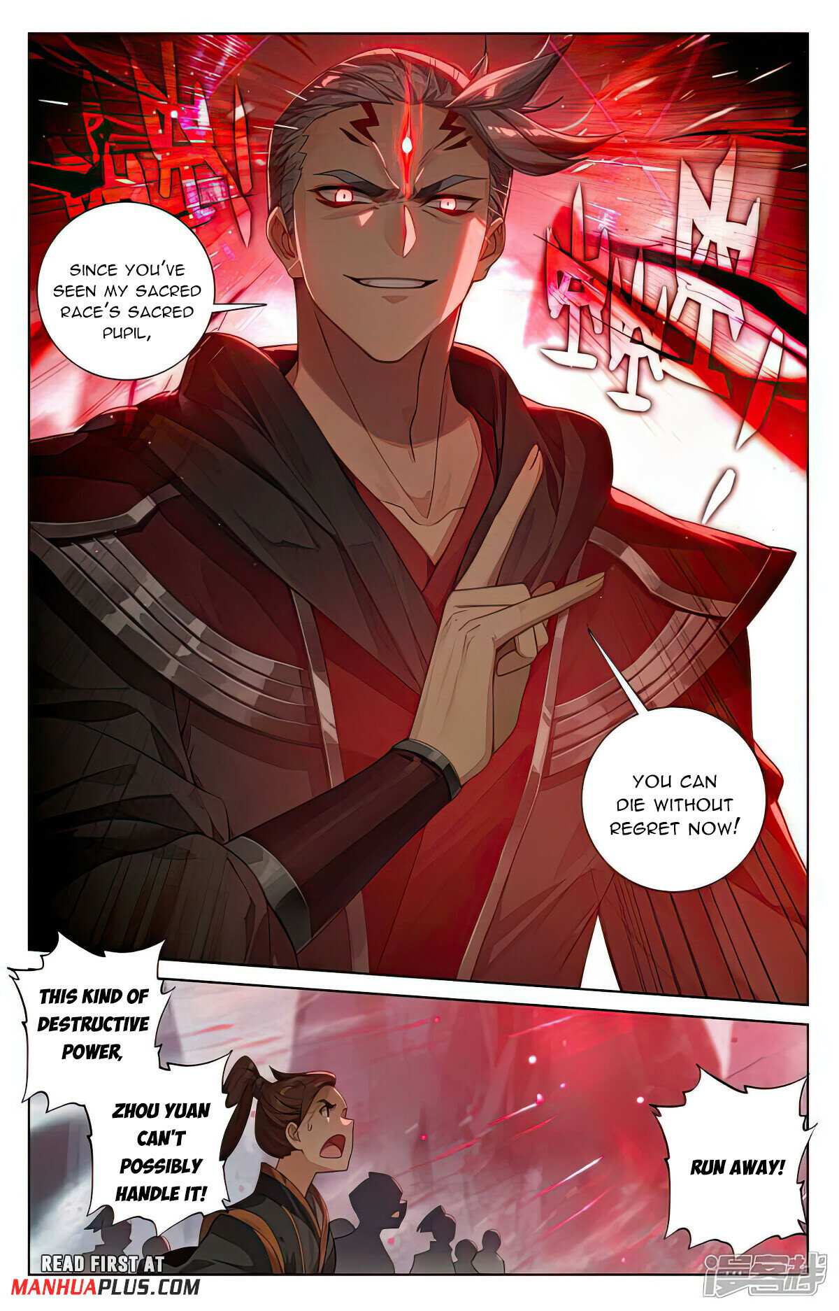 Yuan Zun Chapter 1056 page 6