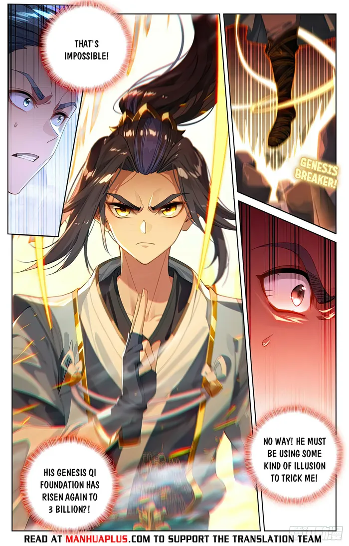 Yuan Zun Chapter 1055 page 2