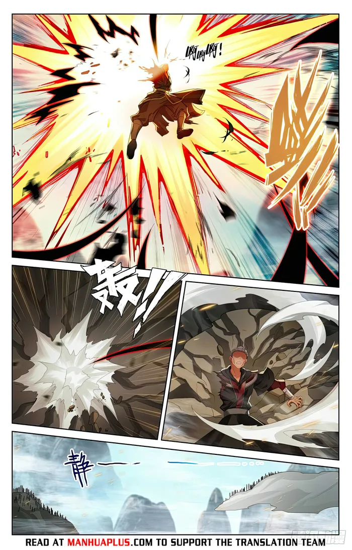 Yuan Zun Chapter 1055 page 6