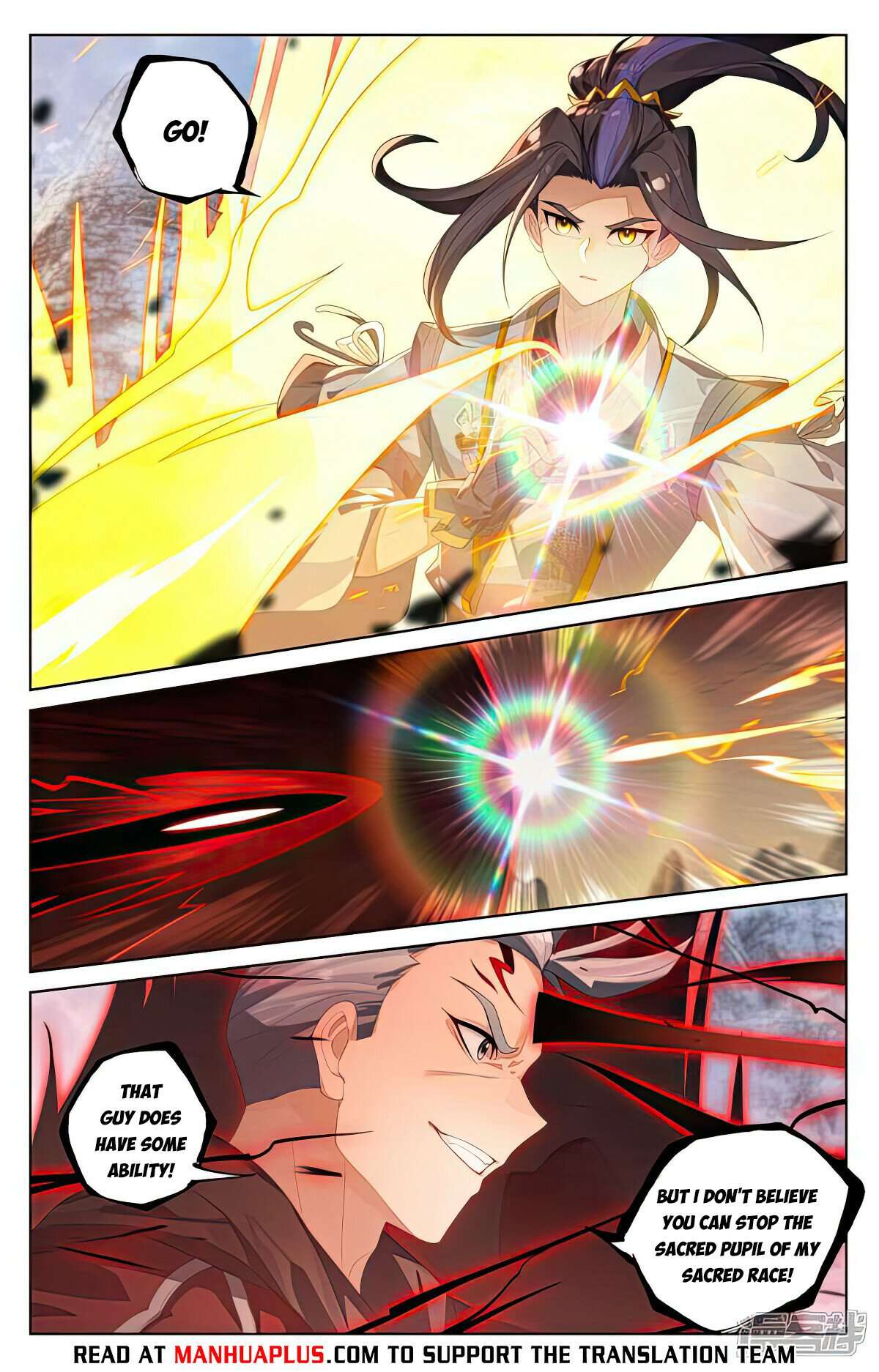 Yuan Zun Chapter 1057 page 2