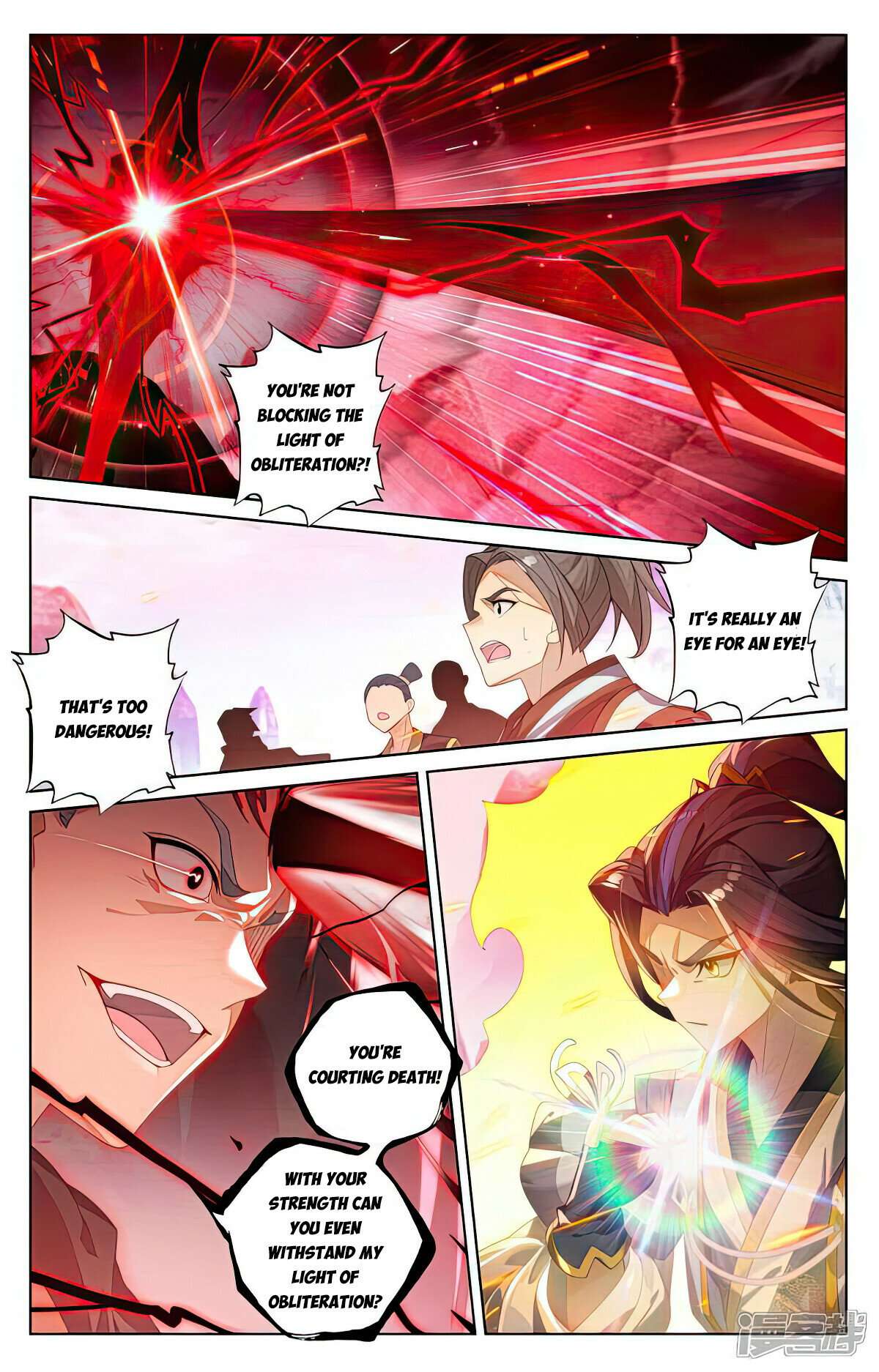 Yuan Zun Chapter 1057 page 4