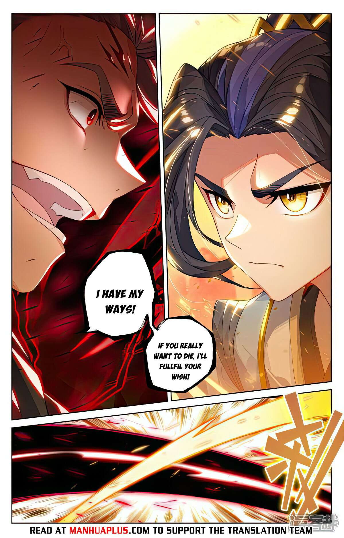 Yuan Zun Chapter 1057 page 6