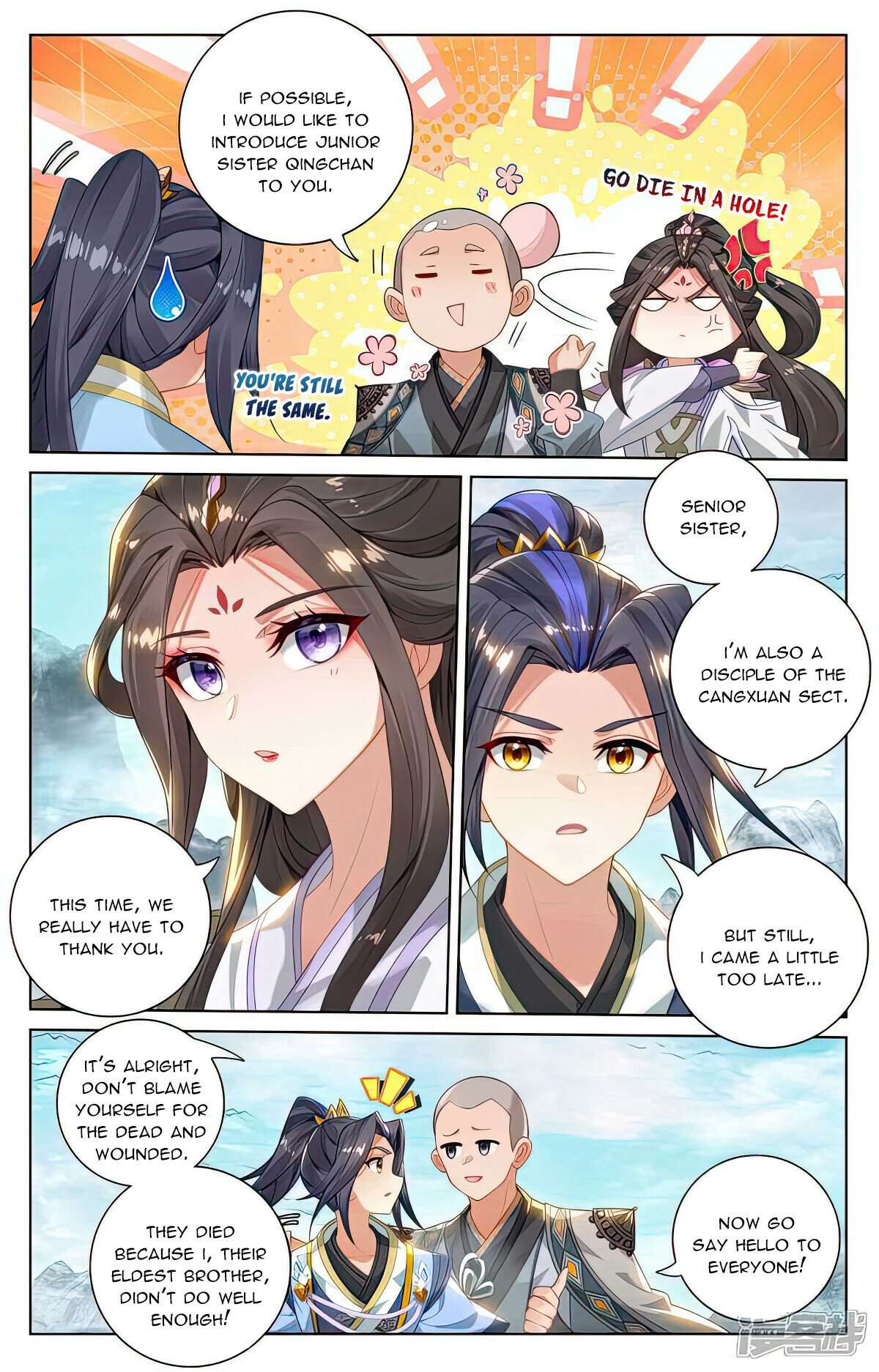 Yuan Zun Chapter 1060 page 4