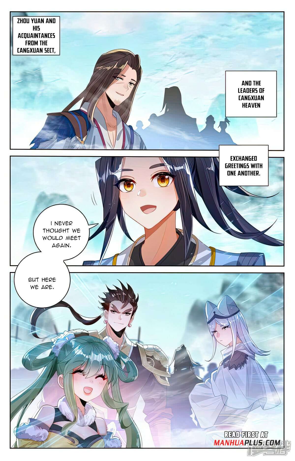 Yuan Zun Chapter 1060 page 5