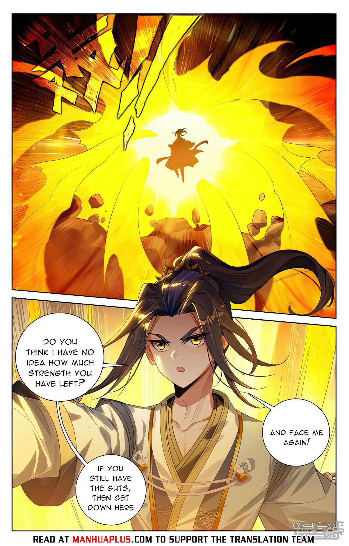 Yuan Zun Chapter 1059 page 2