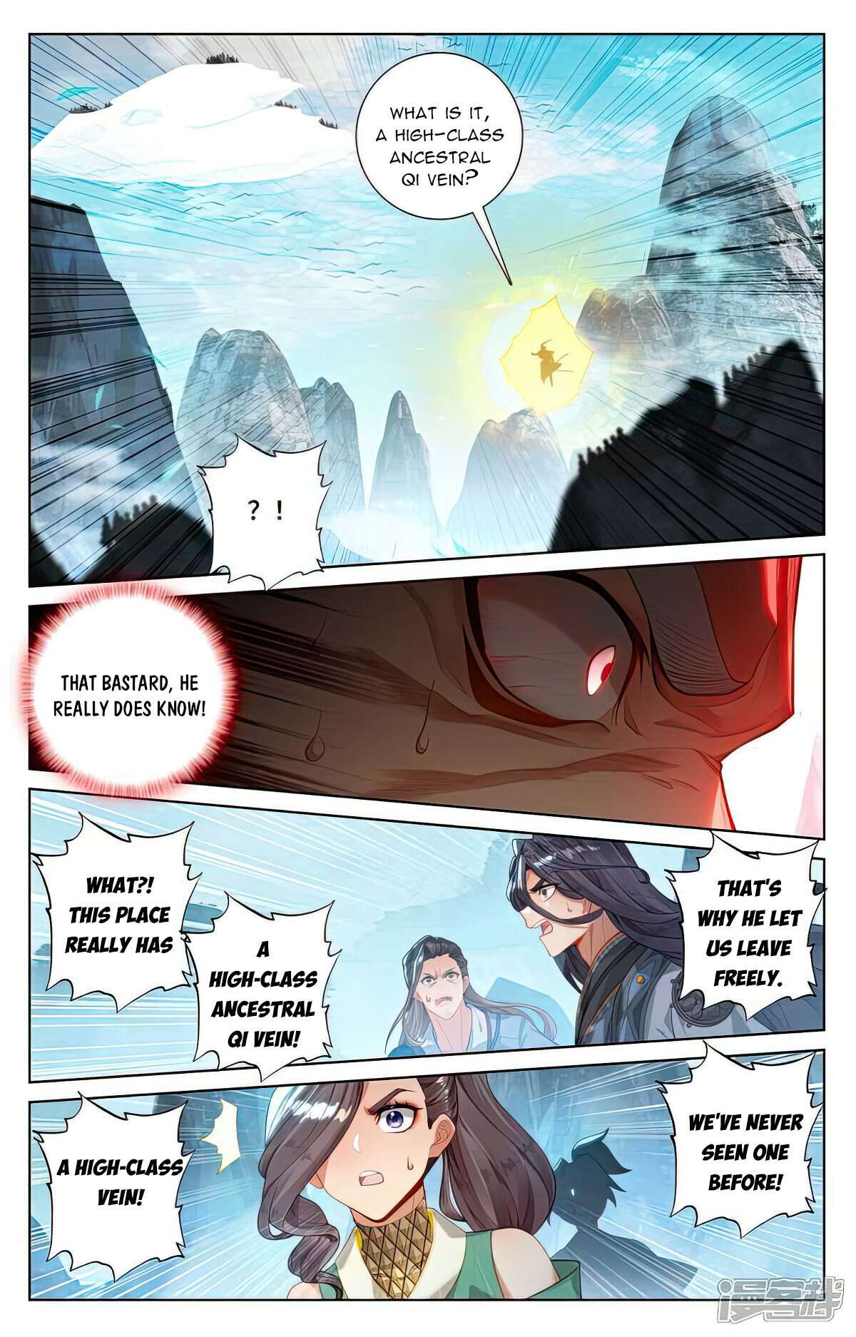 Yuan Zun Chapter 1059 page 4