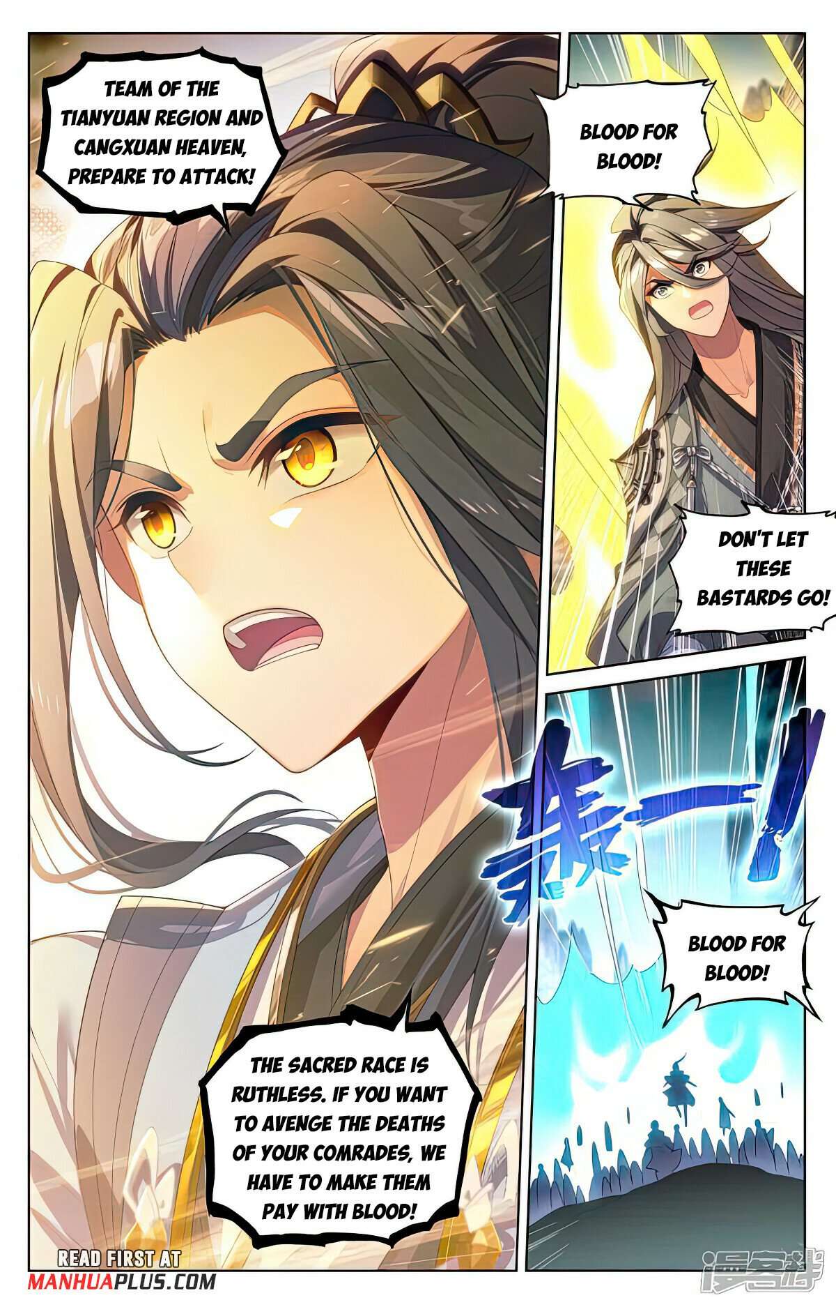 Yuan Zun Chapter 1059 page 5