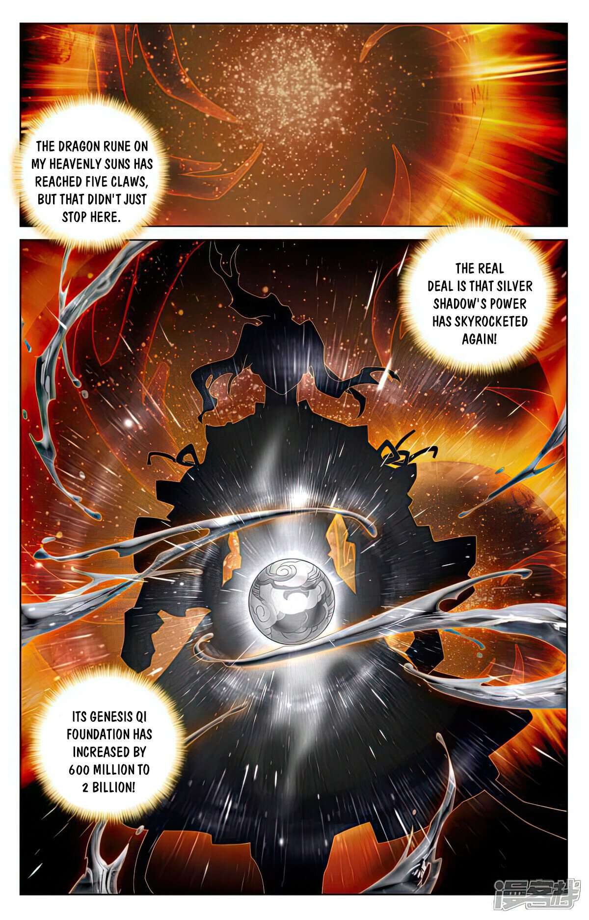 Yuan Zun Chapter 1062 page 4