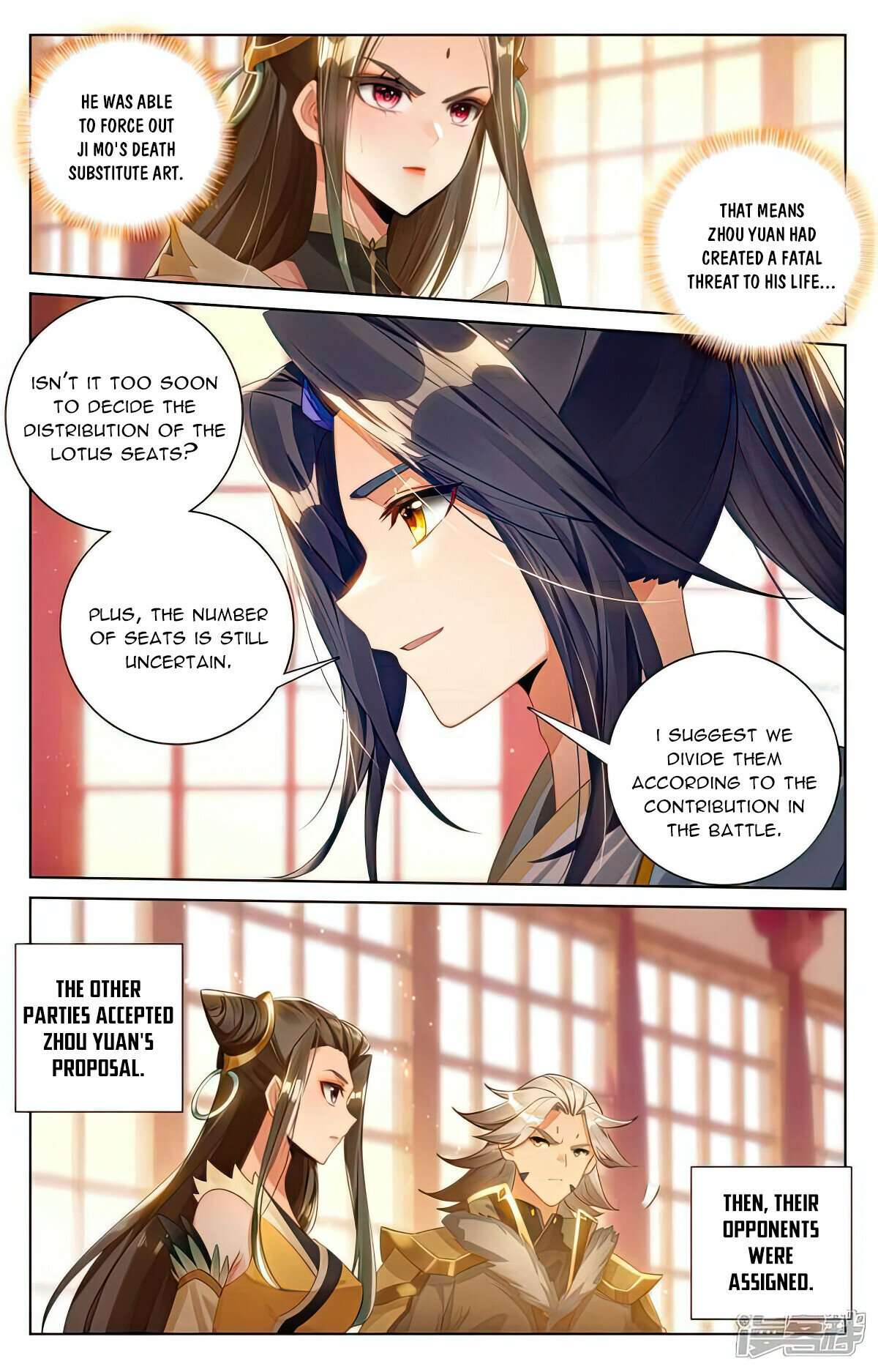 Yuan Zun Chapter 1066 page 4