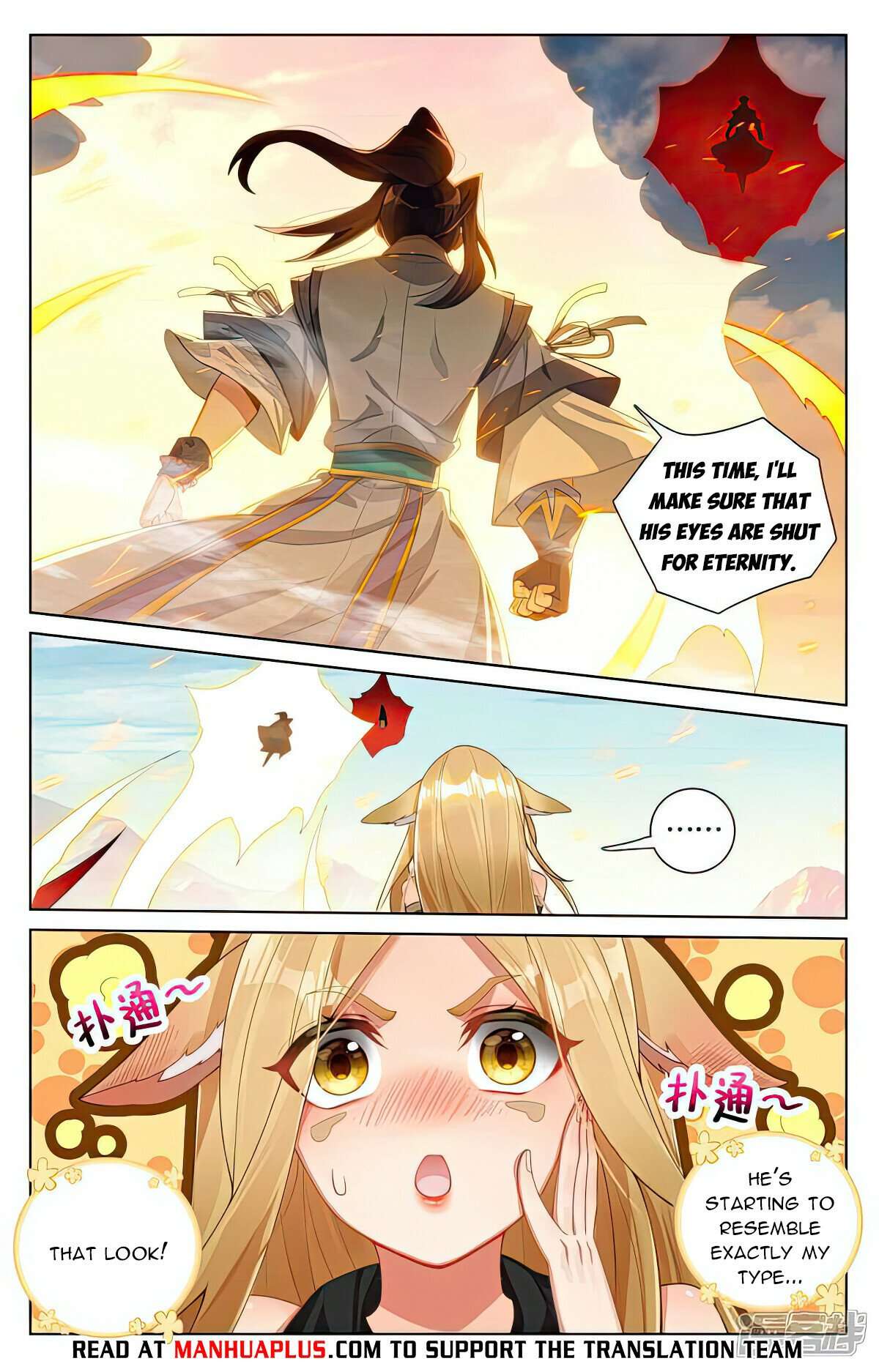 Yuan Zun Chapter 1068 page 6