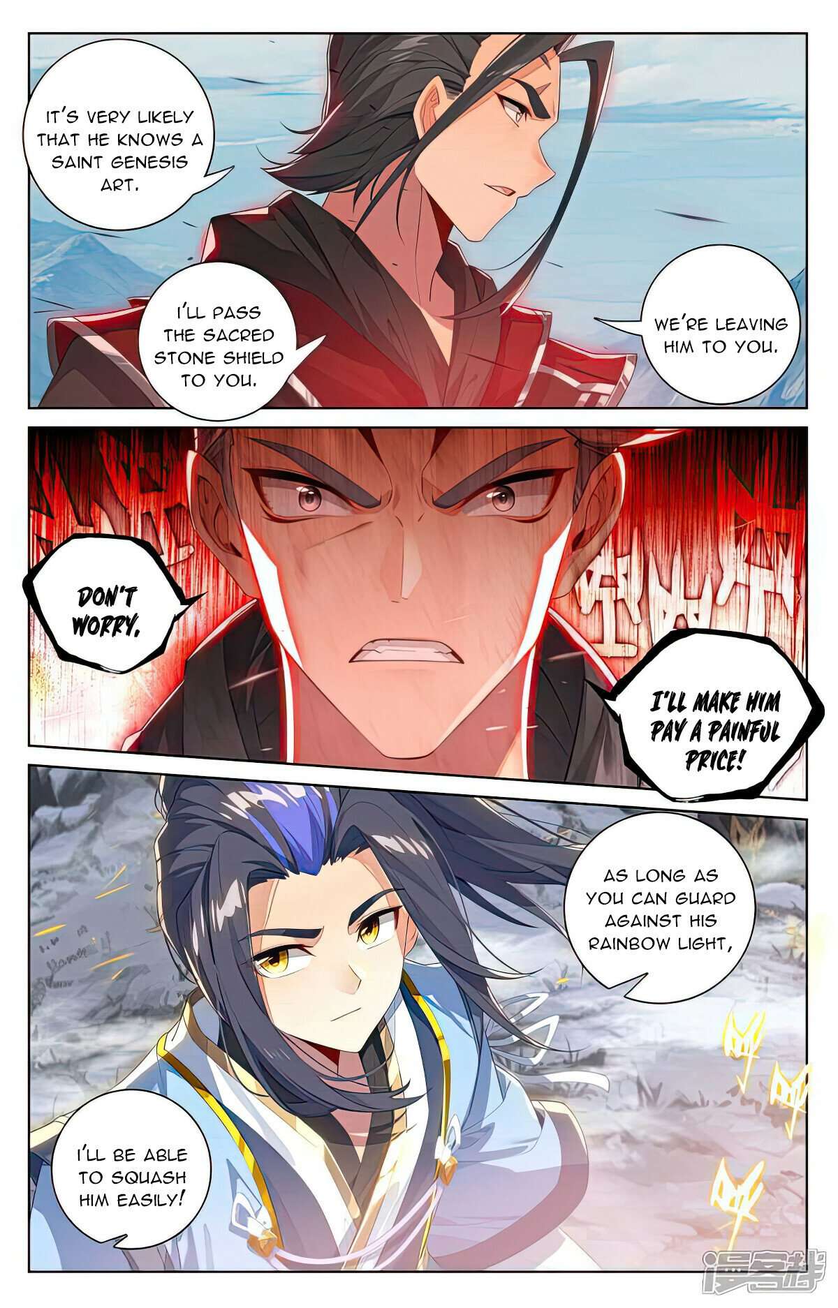 Yuan Zun Chapter 1067 page 4