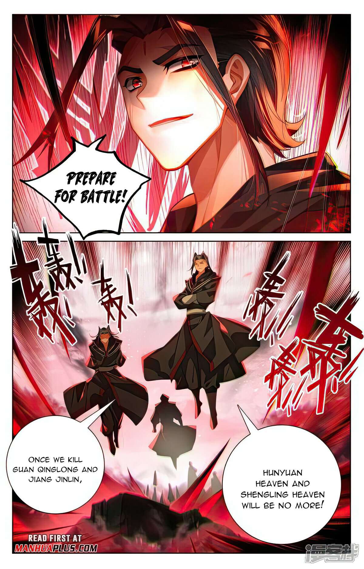 Yuan Zun Chapter 1067 page 5