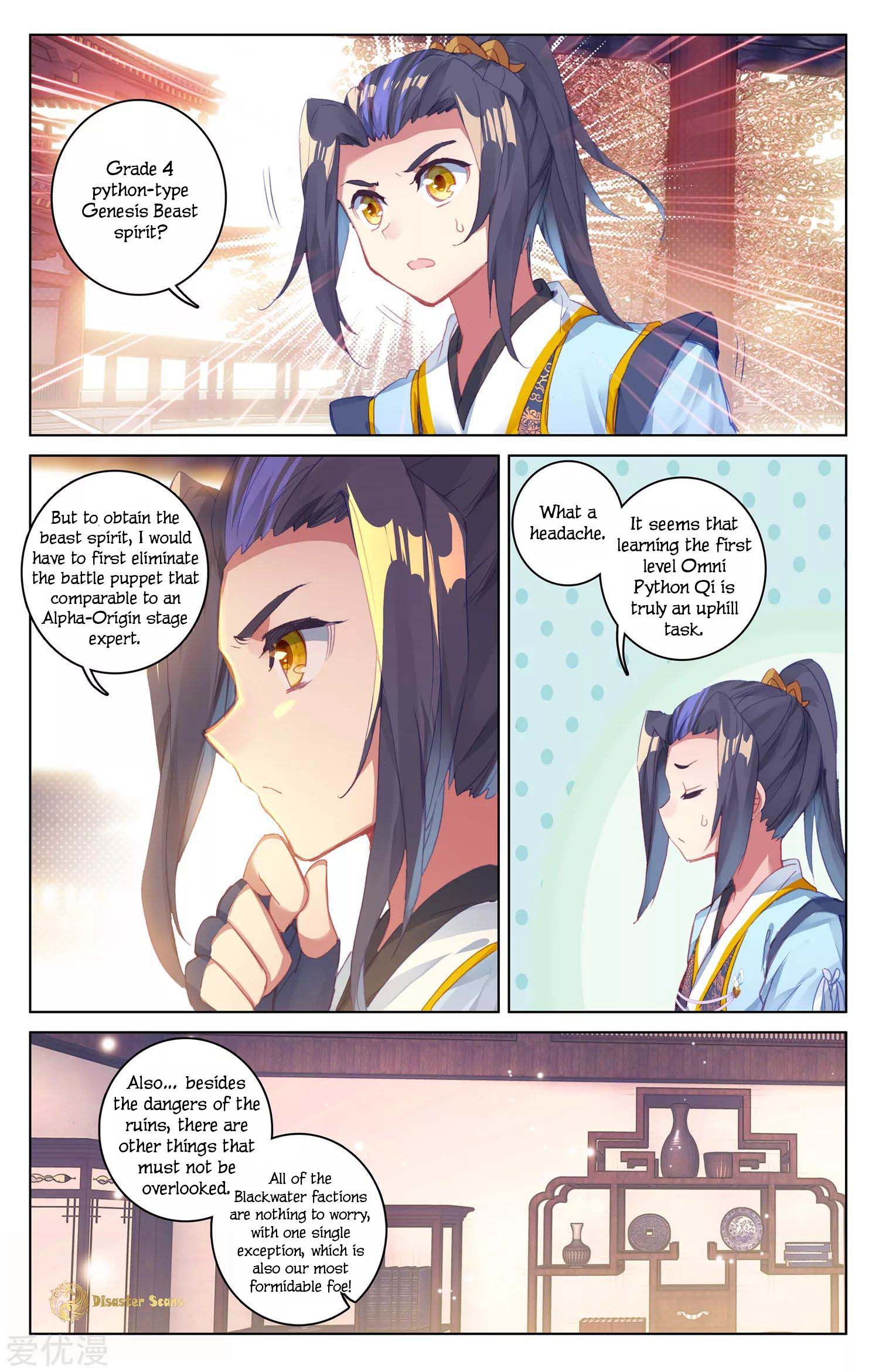Yuan Zun Chapter 106 page 5