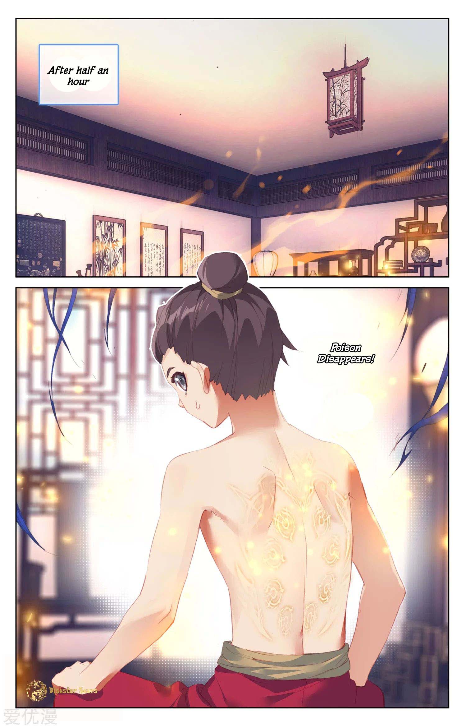 Yuan Zun Chapter 105 page 2