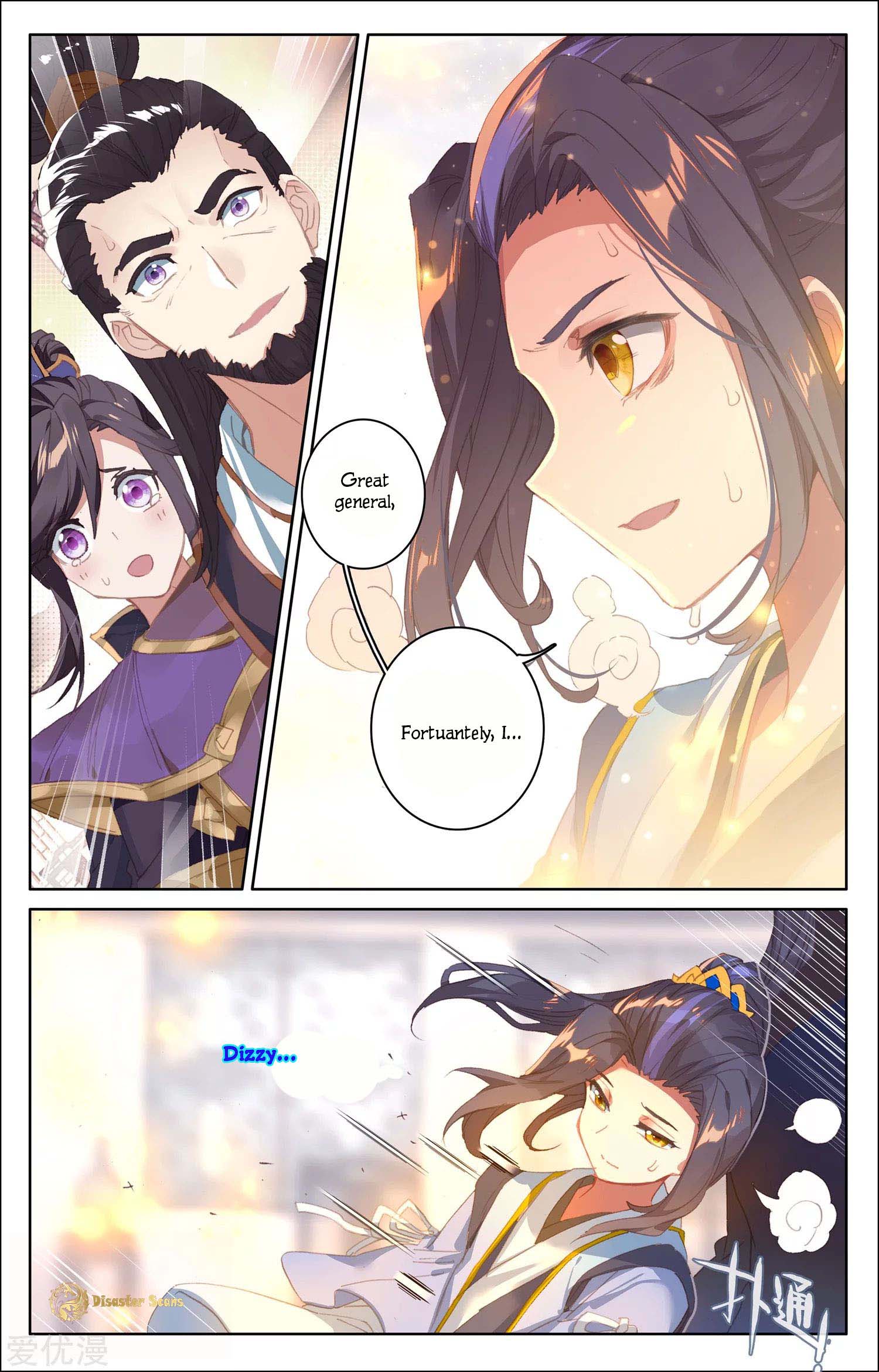 Yuan Zun Chapter 105 page 3