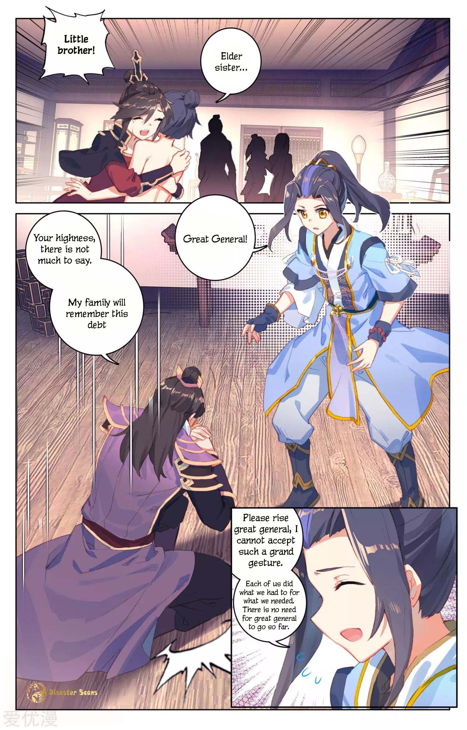 Yuan Zun Chapter 105 page 5