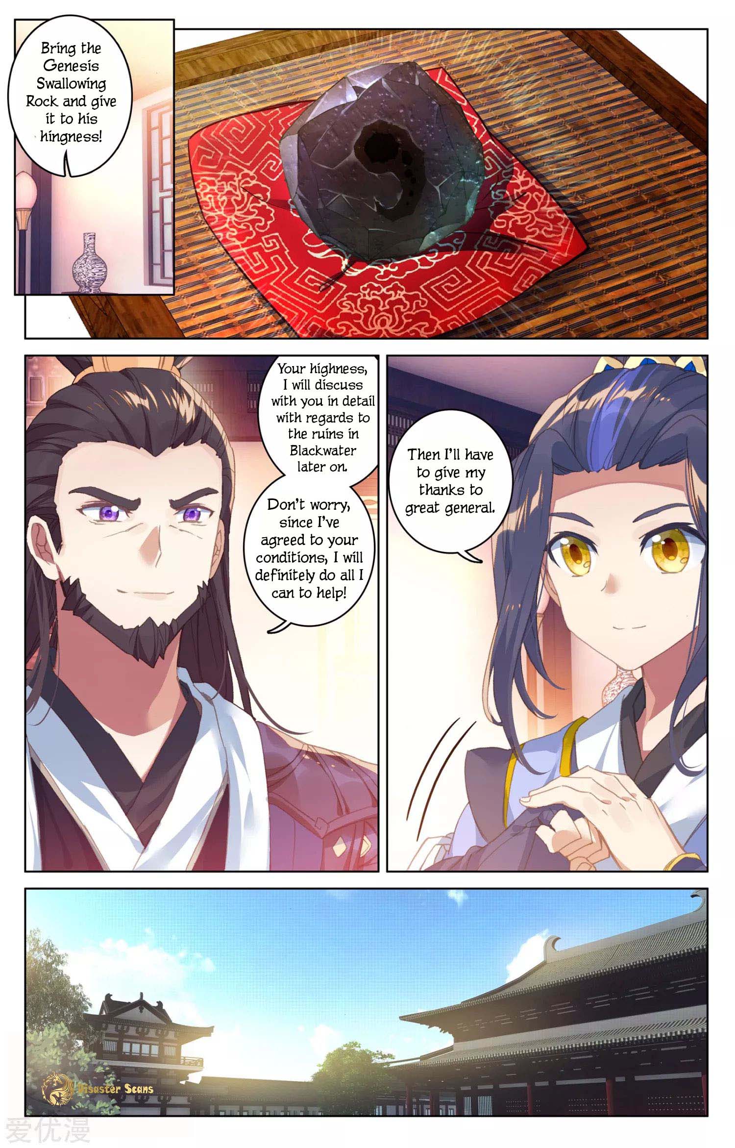Yuan Zun Chapter 105 page 6