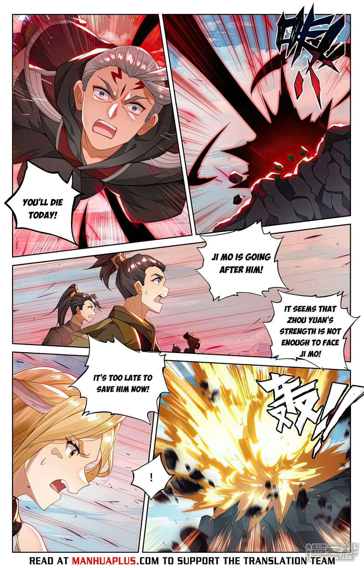 Yuan Zun Chapter 1069 page 2