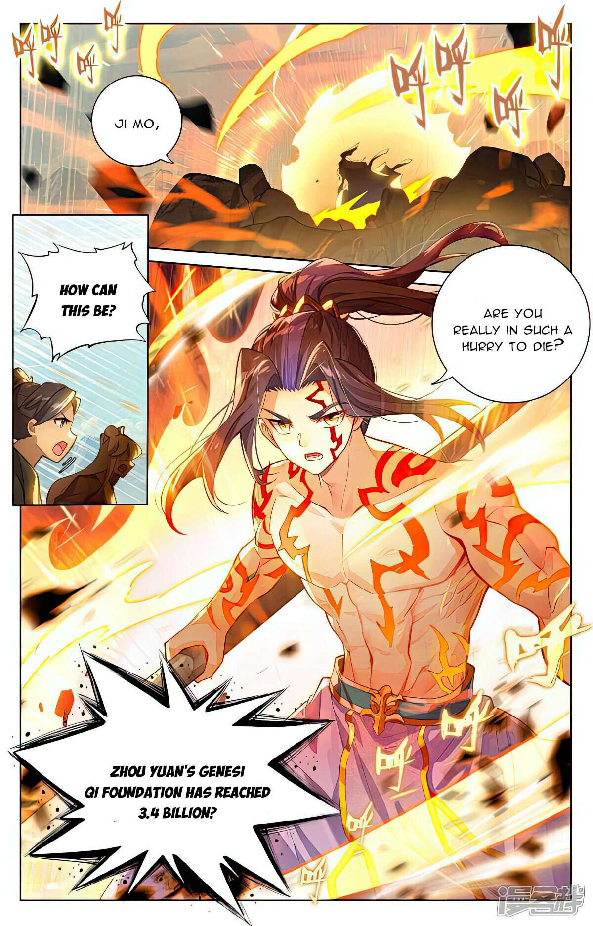 Yuan Zun Chapter 1069 page 4