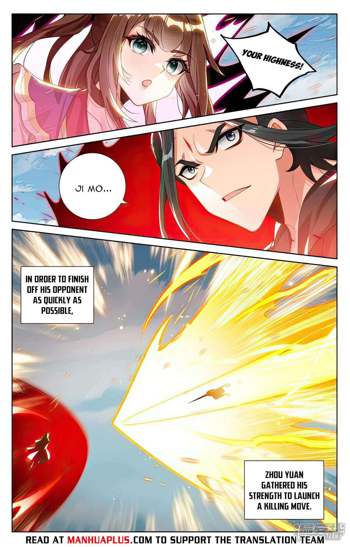 Yuan Zun Chapter 1072 page 2