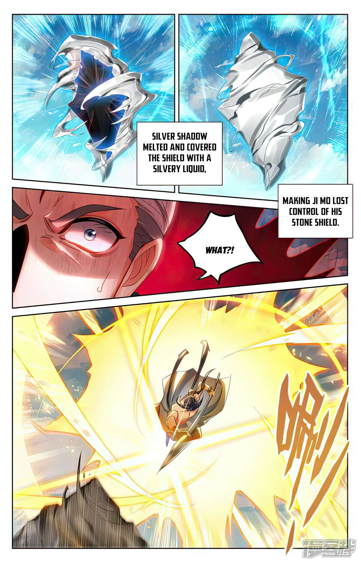 Yuan Zun Chapter 1072 page 4