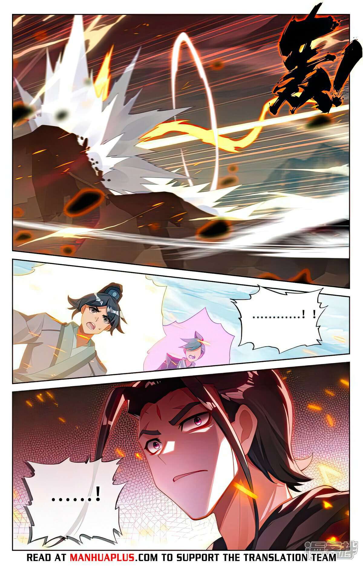 Yuan Zun Chapter 1072 page 6