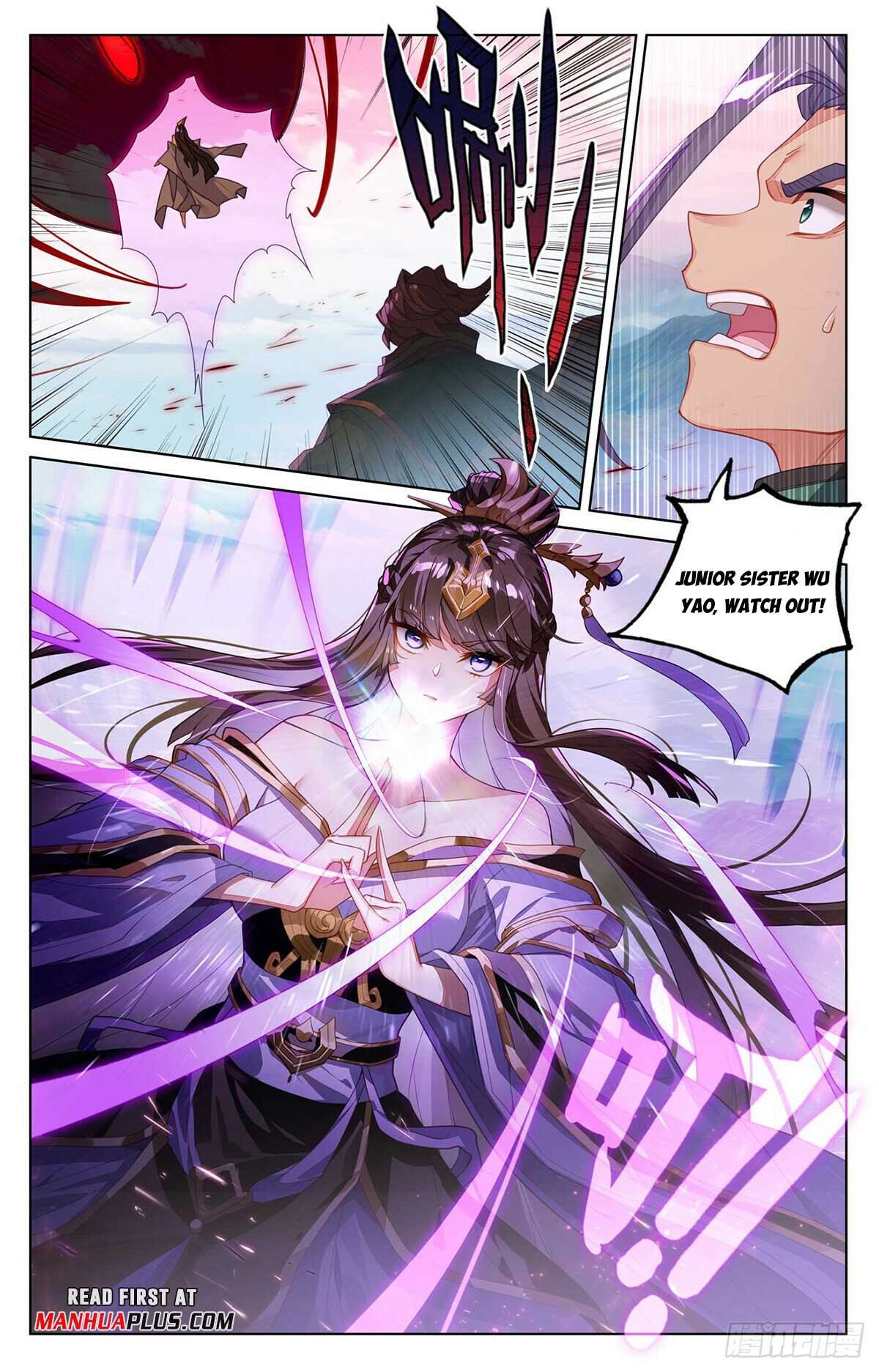 Yuan Zun Chapter 1071 page 3