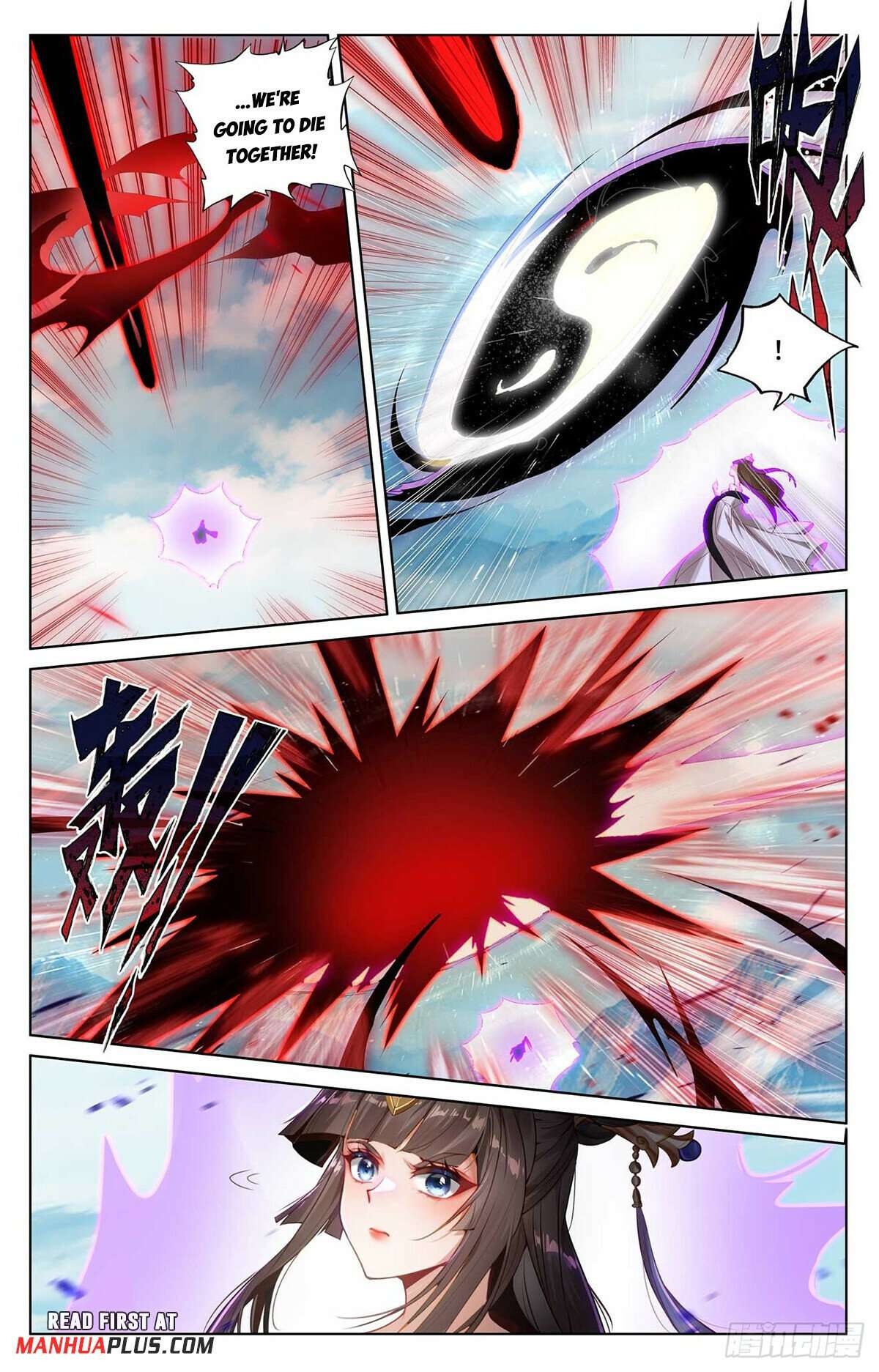 Yuan Zun Chapter 1071 page 5