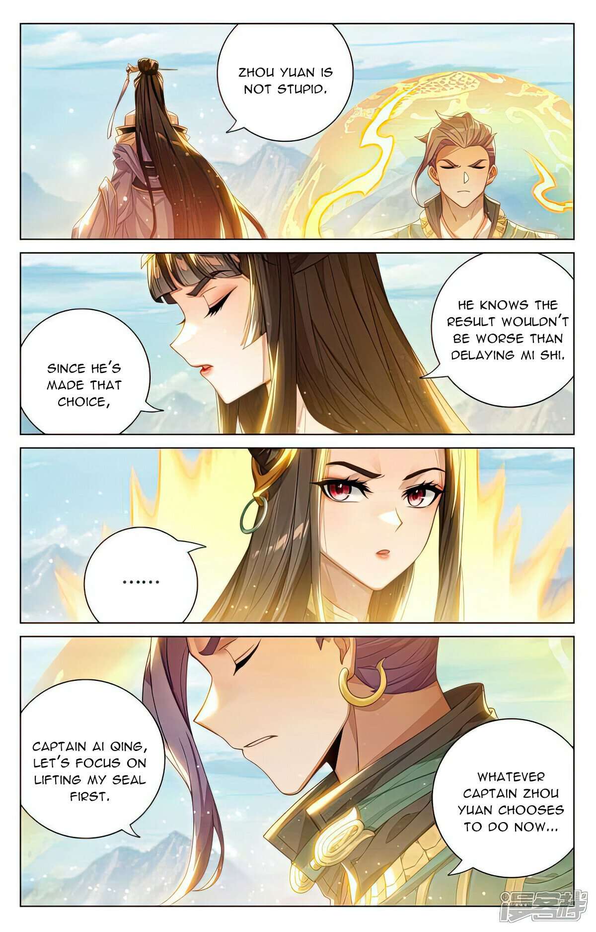 Yuan Zun Chapter 1074 page 4