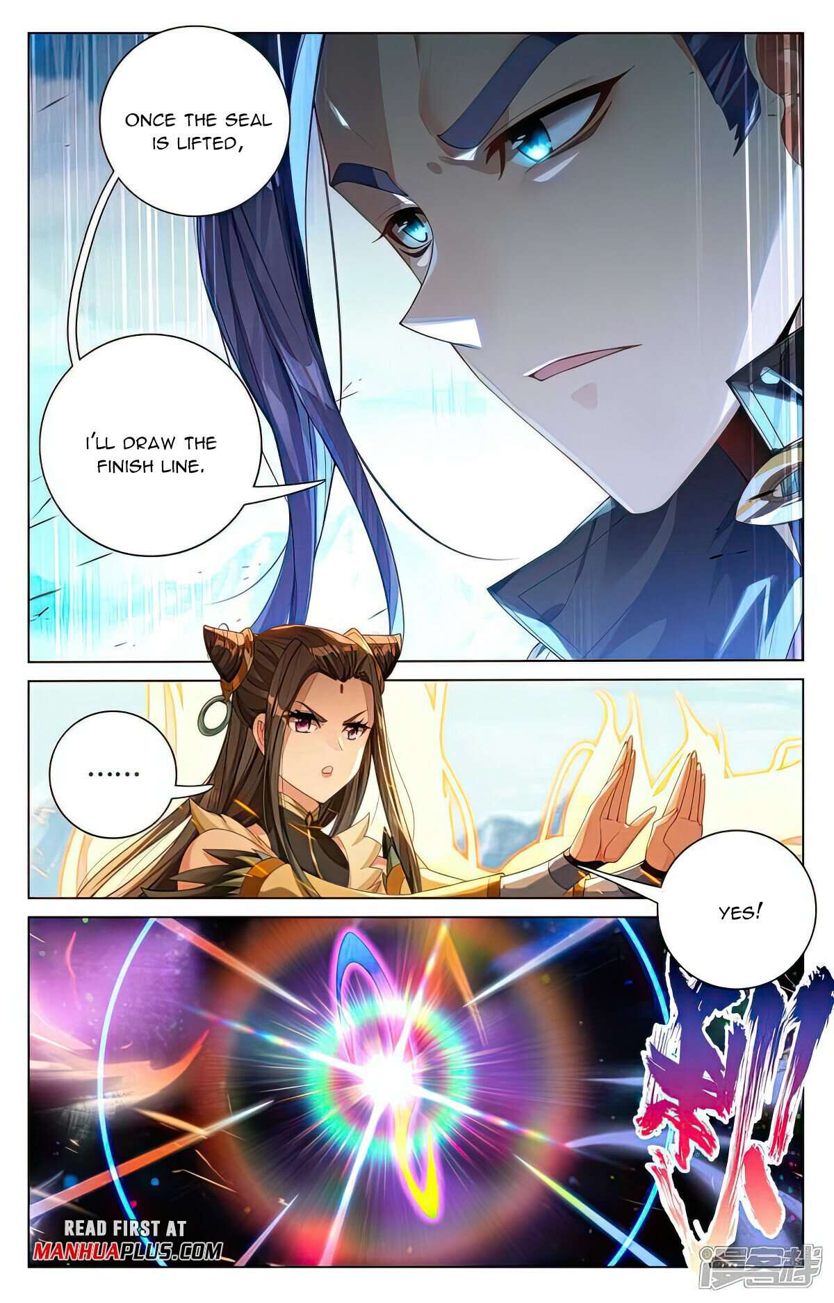 Yuan Zun Chapter 1074 page 5