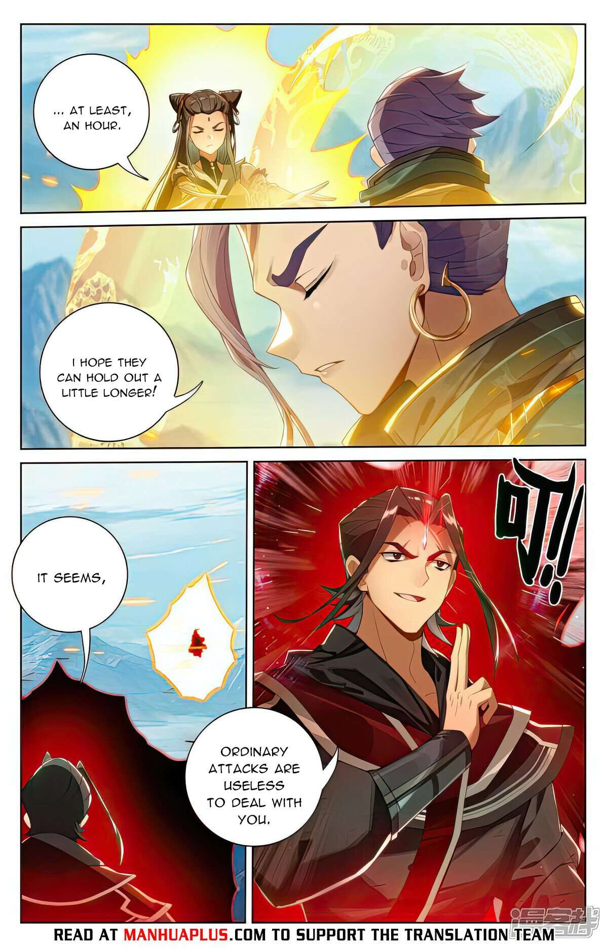 Yuan Zun Chapter 1073 page 6
