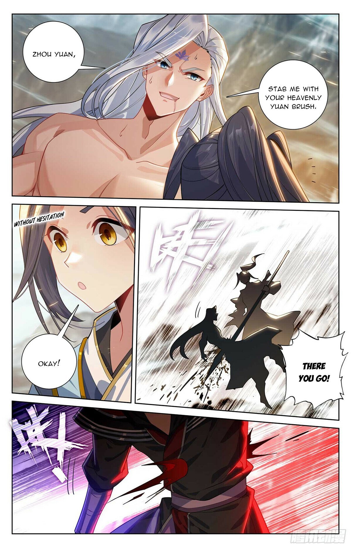 Yuan Zun Chapter 1076 page 4
