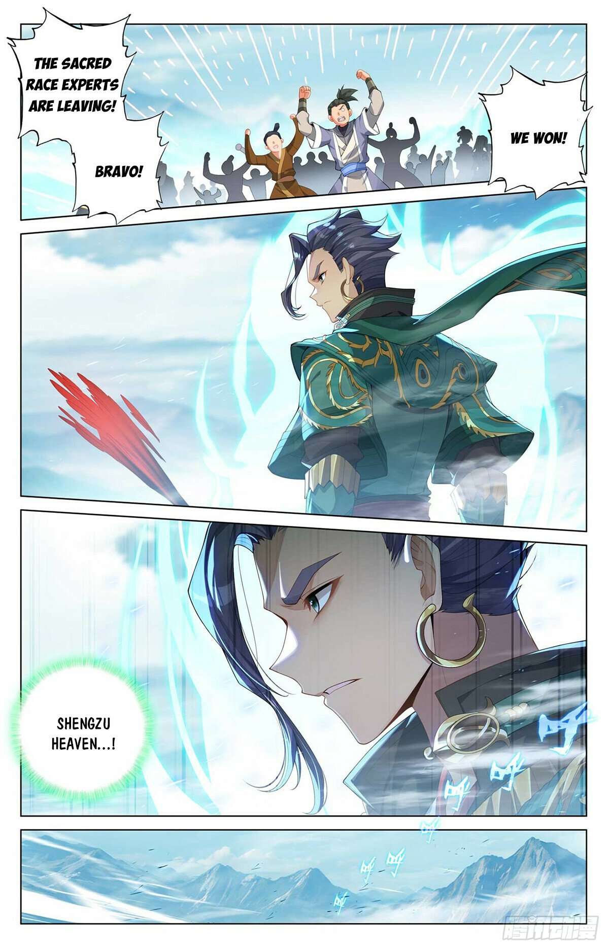 Yuan Zun Chapter 1078 page 4