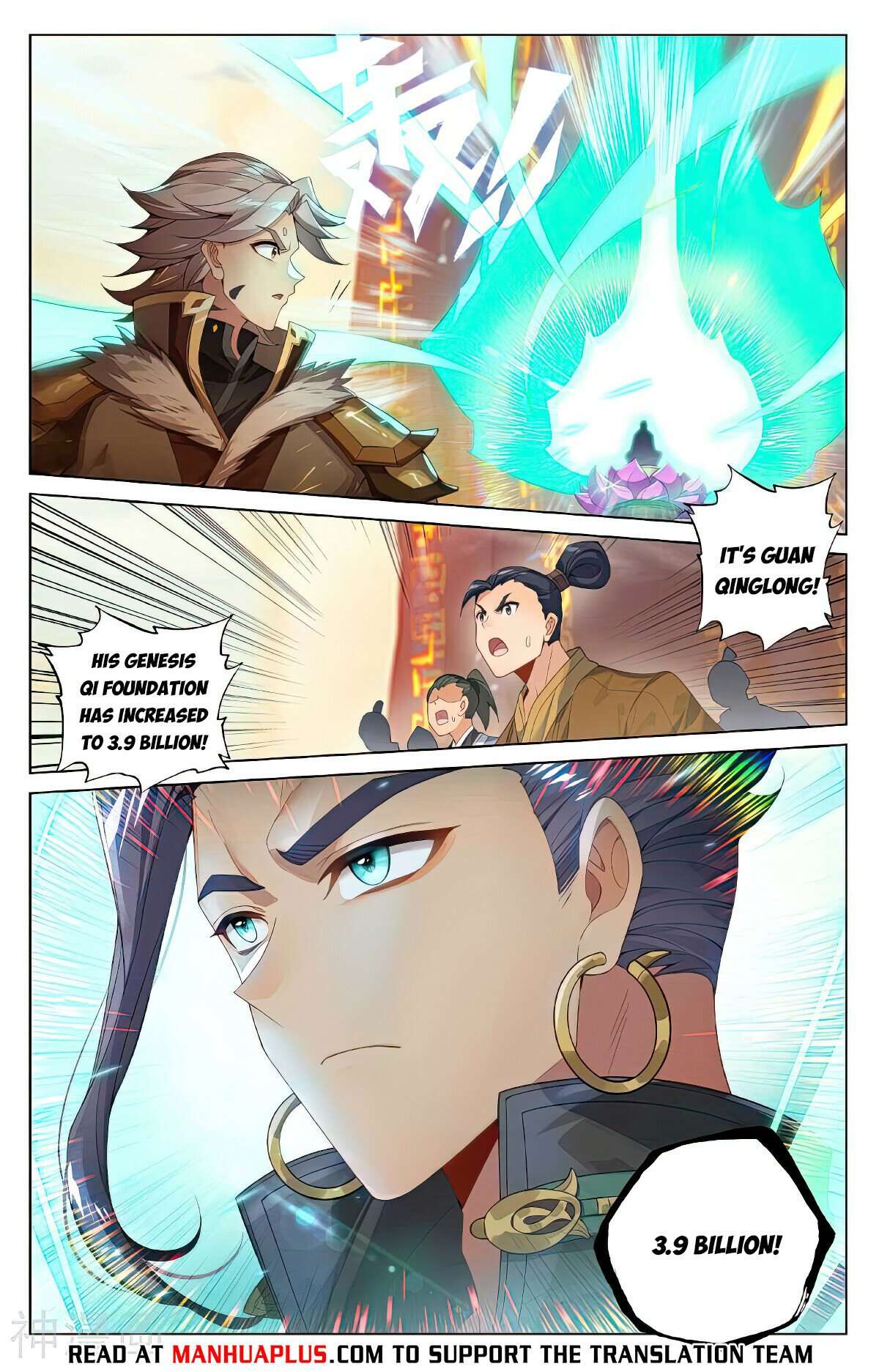 Yuan Zun Chapter 1080 page 2