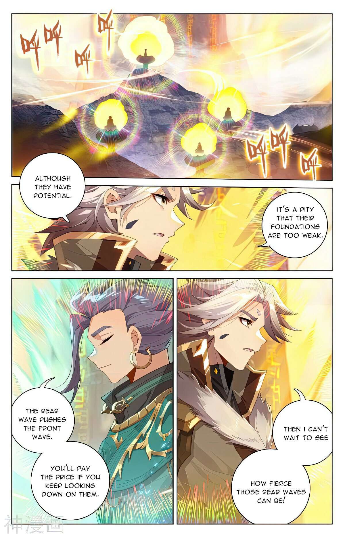 Yuan Zun Chapter 1080 page 4