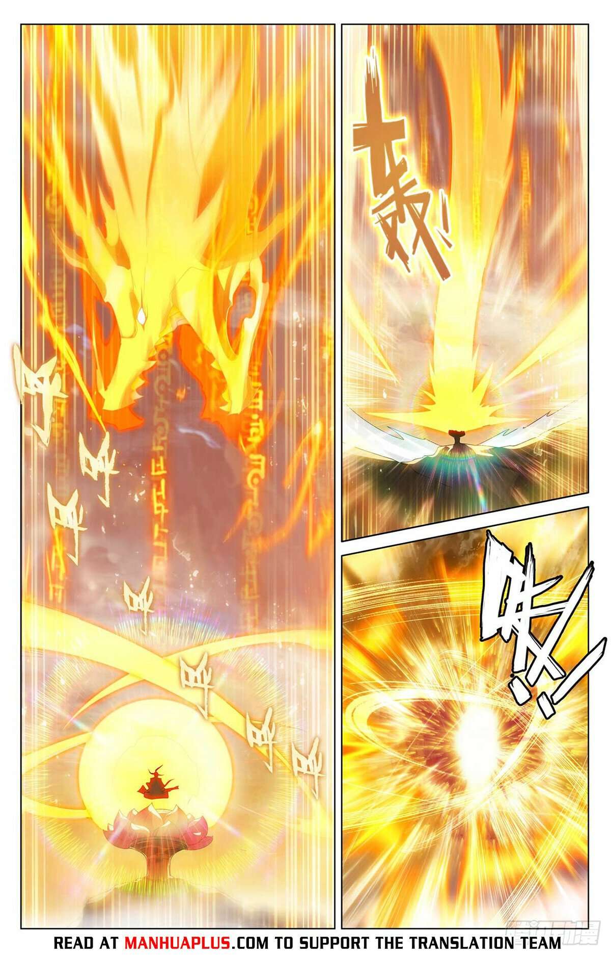 Yuan Zun Chapter 1081 page 2