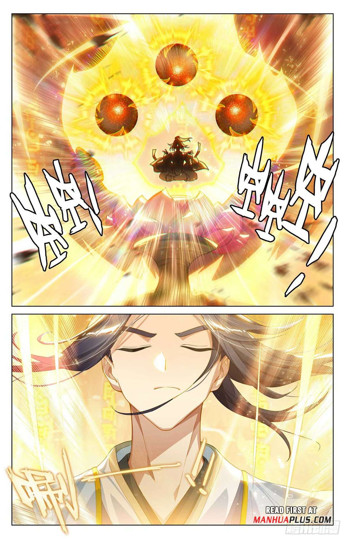 Yuan Zun Chapter 1081 page 3