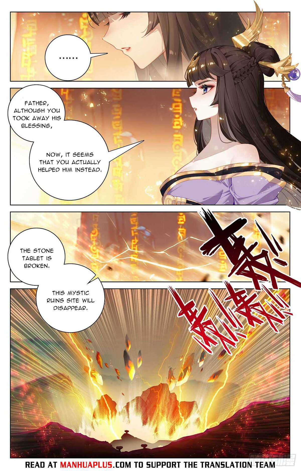 Yuan Zun Chapter 1081 page 6