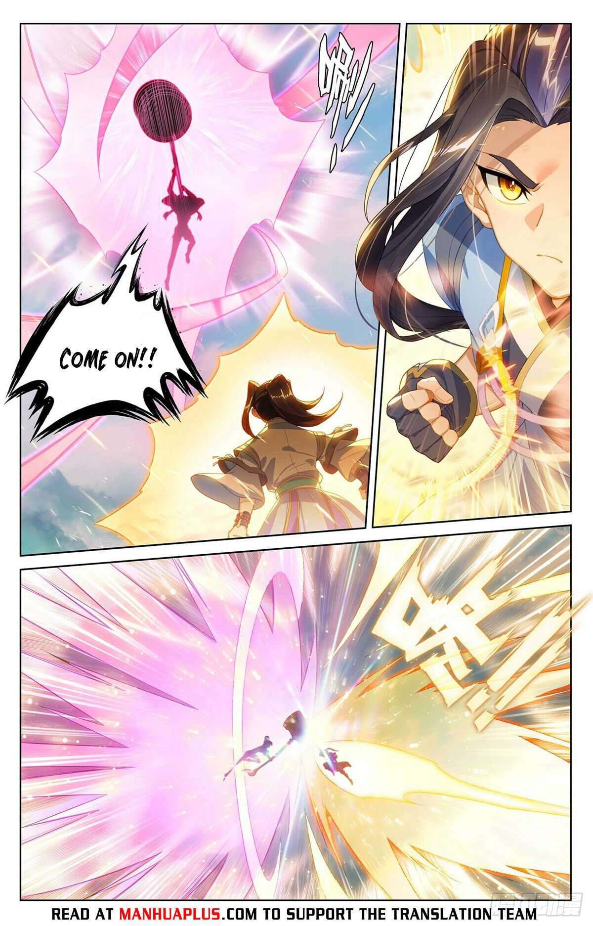 Yuan Zun Chapter 1084 page 6