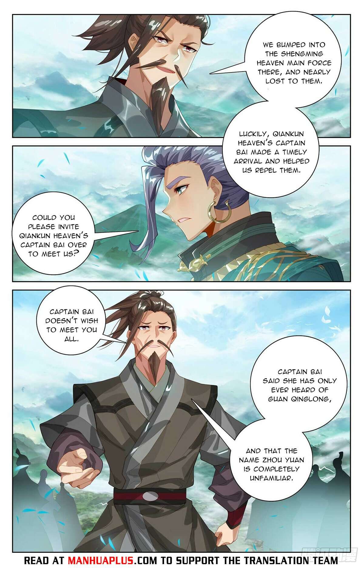 Yuan Zun Chapter 1083 page 2