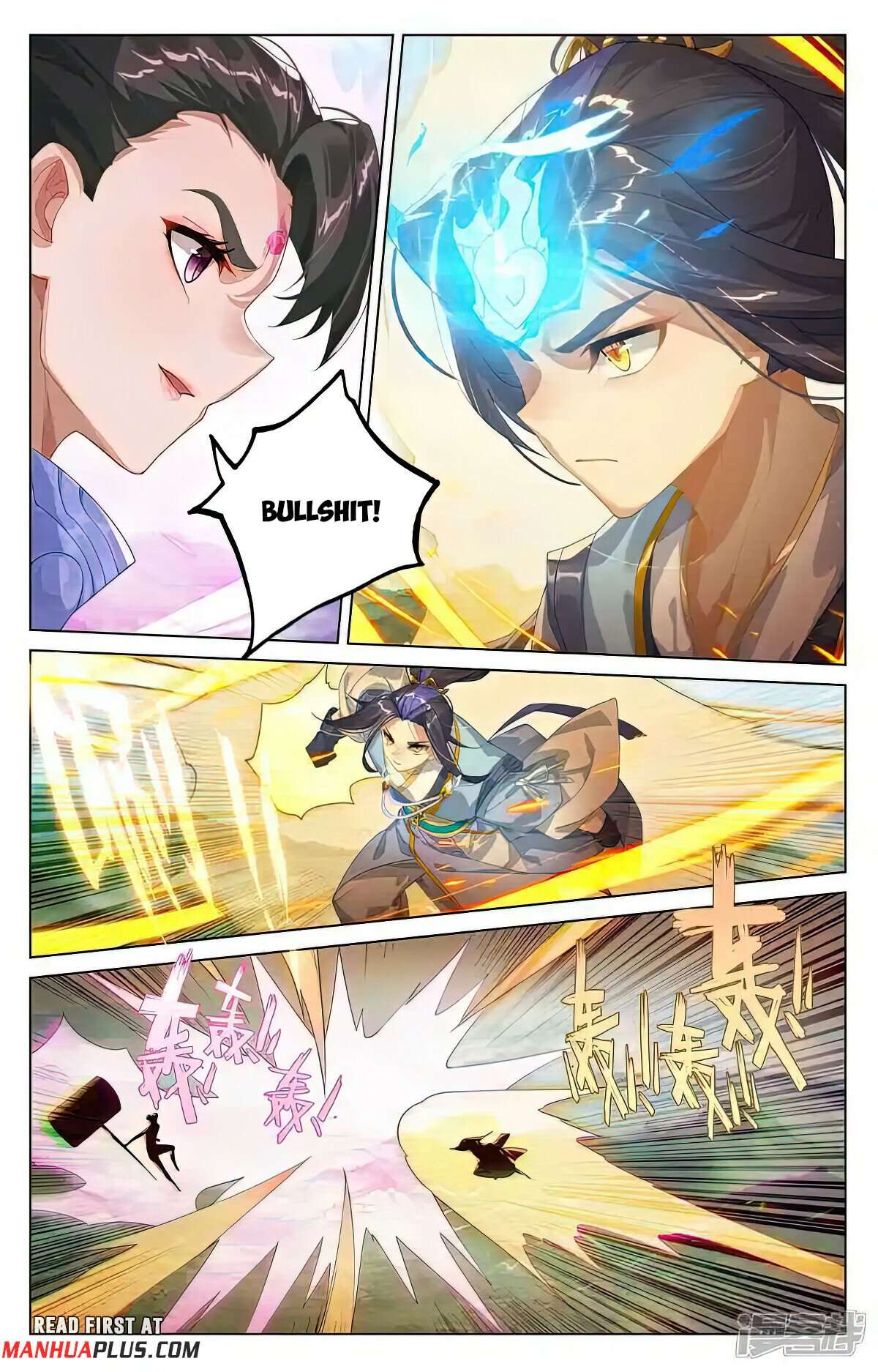 Yuan Zun Chapter 1085 page 3